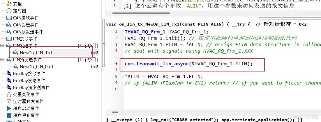 使用教程 | 基于TSMaster如何实现LIN RBS 剩余总线仿真_数据库_09